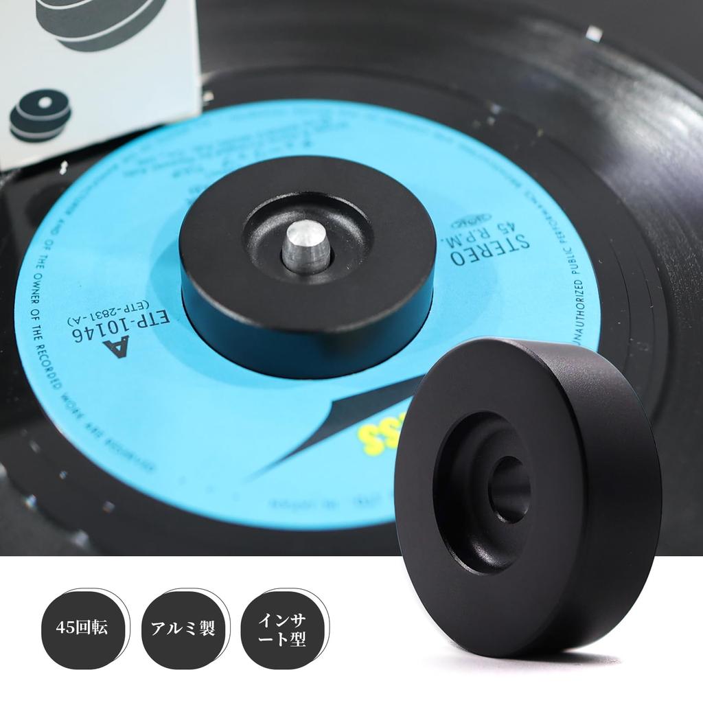 EP Record Adapter 7 Inch 45 Rotation Accessory Solid Aluminum Insert Adapter Mayrecords Black