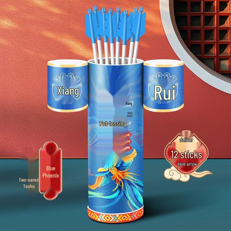 Touhu Game Set with Feather Arrows