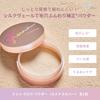 Missha Glow Powder (Luminous Cover) (1 Piece)
