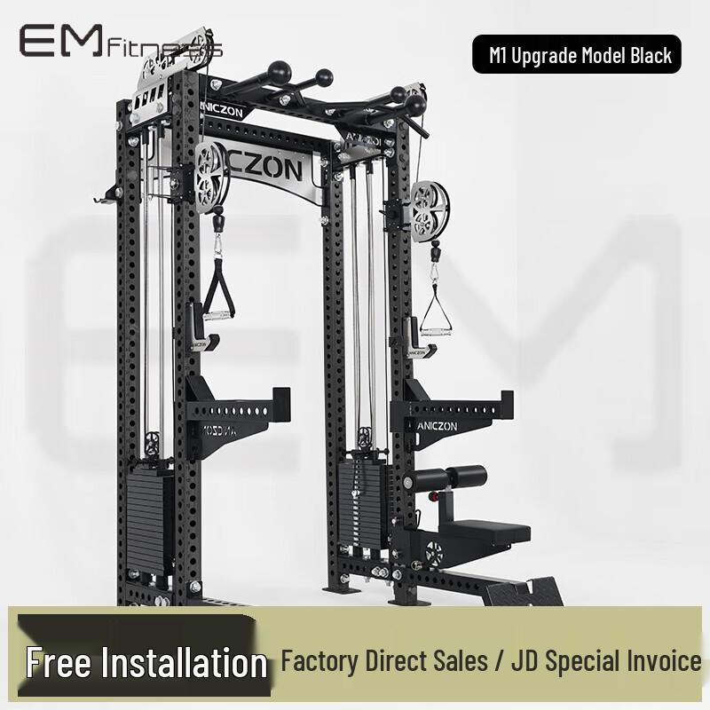 Yimai Multi-functional Training Rack