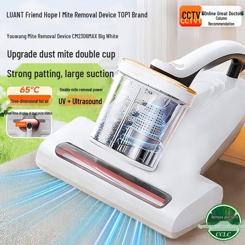 UWANT Smart Dust Mite Vacuum Cleaner Max CN plug (adapter included)