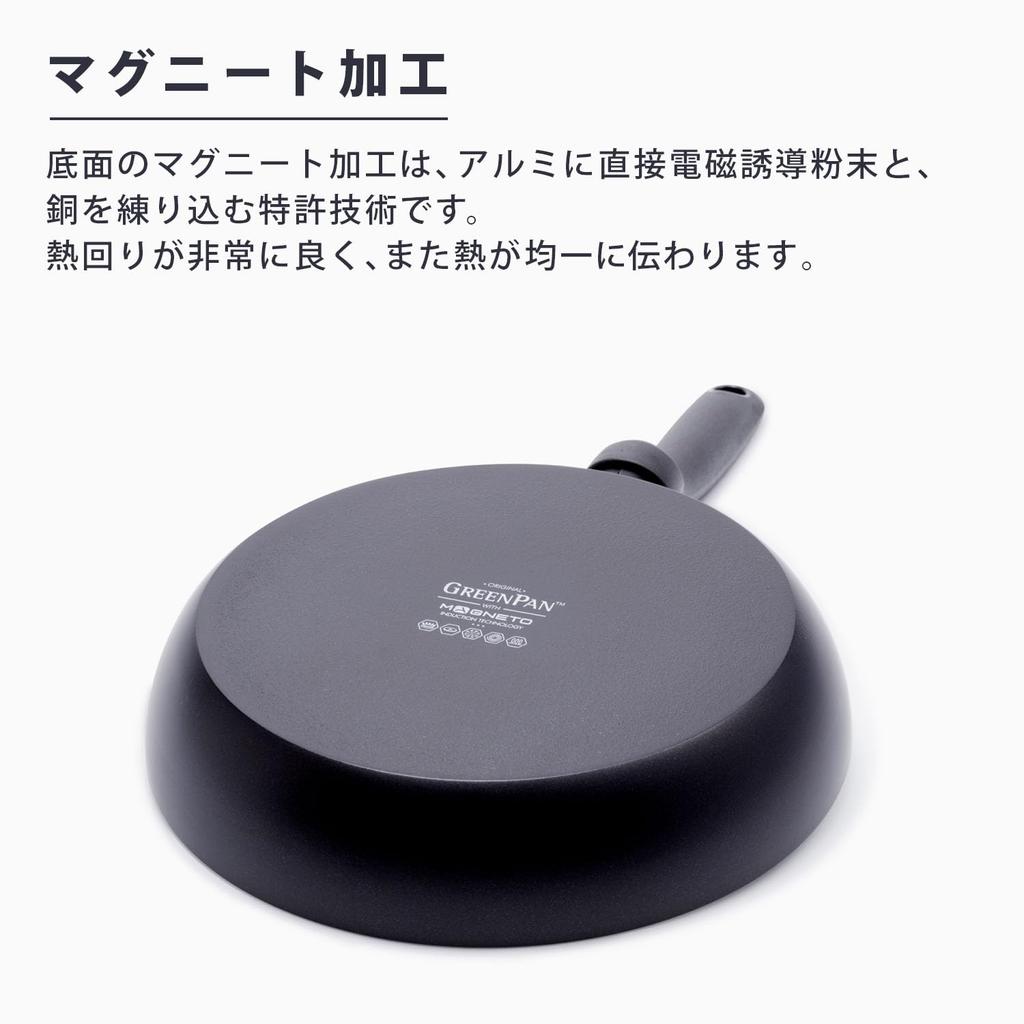 GreenPan Egg Induction and Gas Ceramic Large cooking Recommended for Diamond particles for high thermal Dishwasher Product Pan, 14x18cm, Compatible,