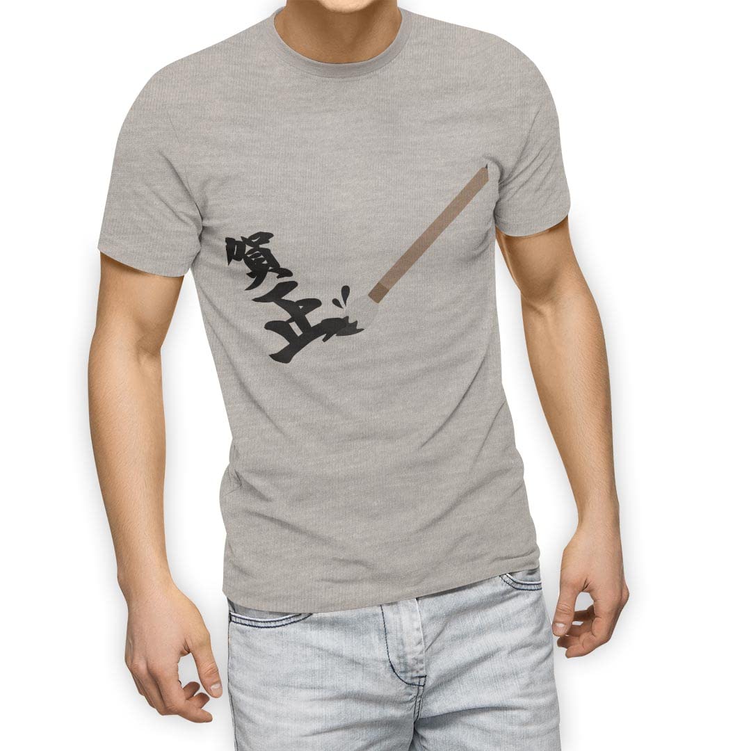 

3XL crew white Happy New handwritten Japanese [igsticker] Men s T-shirt, size, printed, stylish, neck, gray, t-shirt, 015644, Year, text, сірий колір
