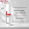 Soothing Hydrating Barrier Repair Cream 50g