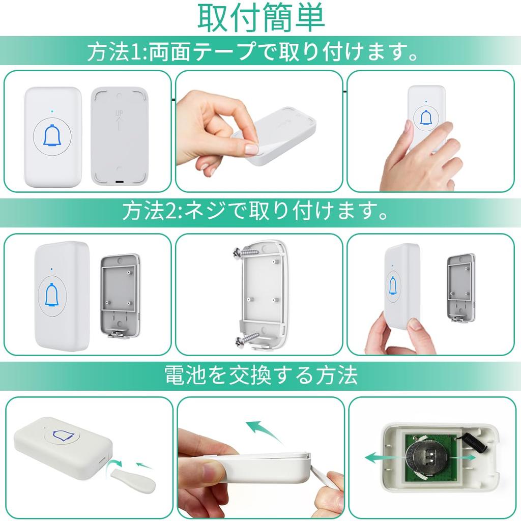 SleeZOO Wireless IP66 Waterproof and Transmitter and Wireless No Installation Light Loud Can Be Heard 300M Wireless Sound and Light Memory Blue 7