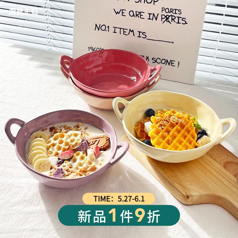 Cream Ins Hand Pinch Irregular Binaural Yogurt Salad High Value Ceramic Dessert Bowl Dormitory One Person Eating Tableware