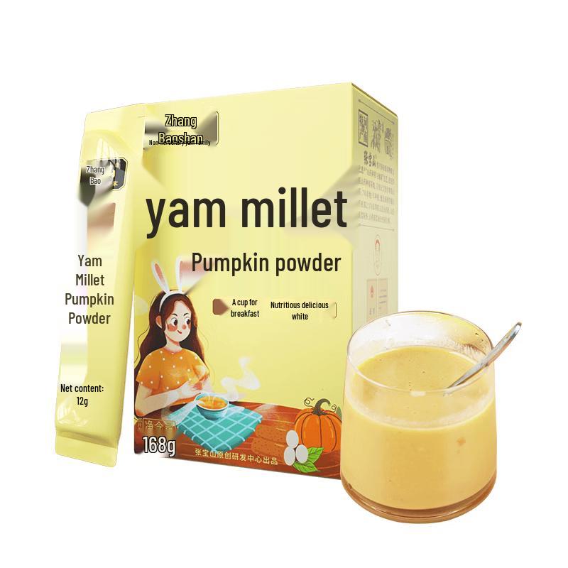 Zhang Baoshan Spleen & Stomach Nutritional Powders