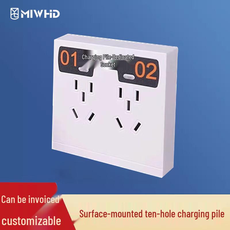 MIWHD Outdoor Electric Scooter Charging Station 220V