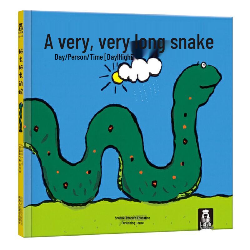 The Long Long Snake Children s Picture Book