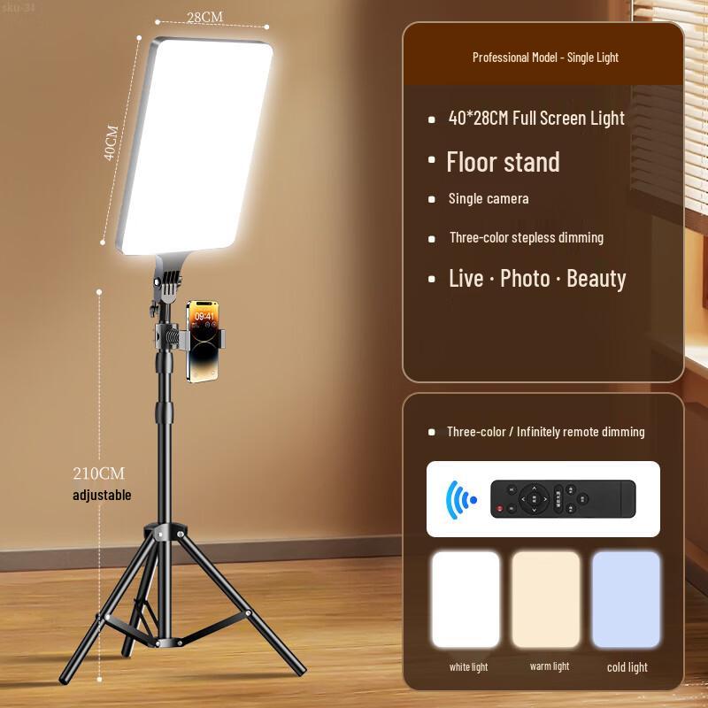 LED Live Broadcast Flat Panel Fill Light 19 inch