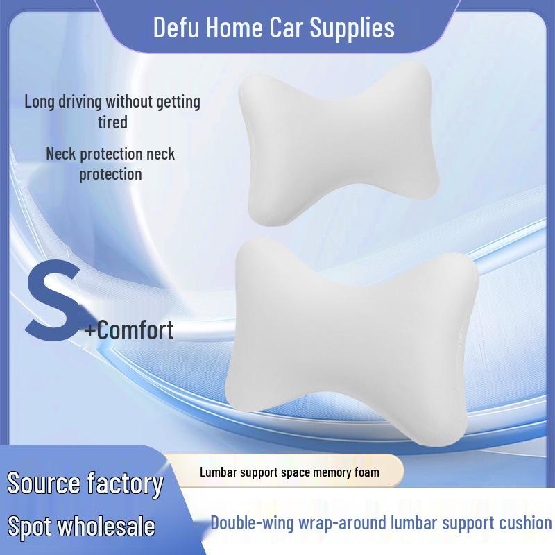 

Подушка из пены с эффектом памяти для поддержки шеи и поясницы в форме косточки для салона автомобиля - стиль Четыре сезона 31x18x9 cm белый