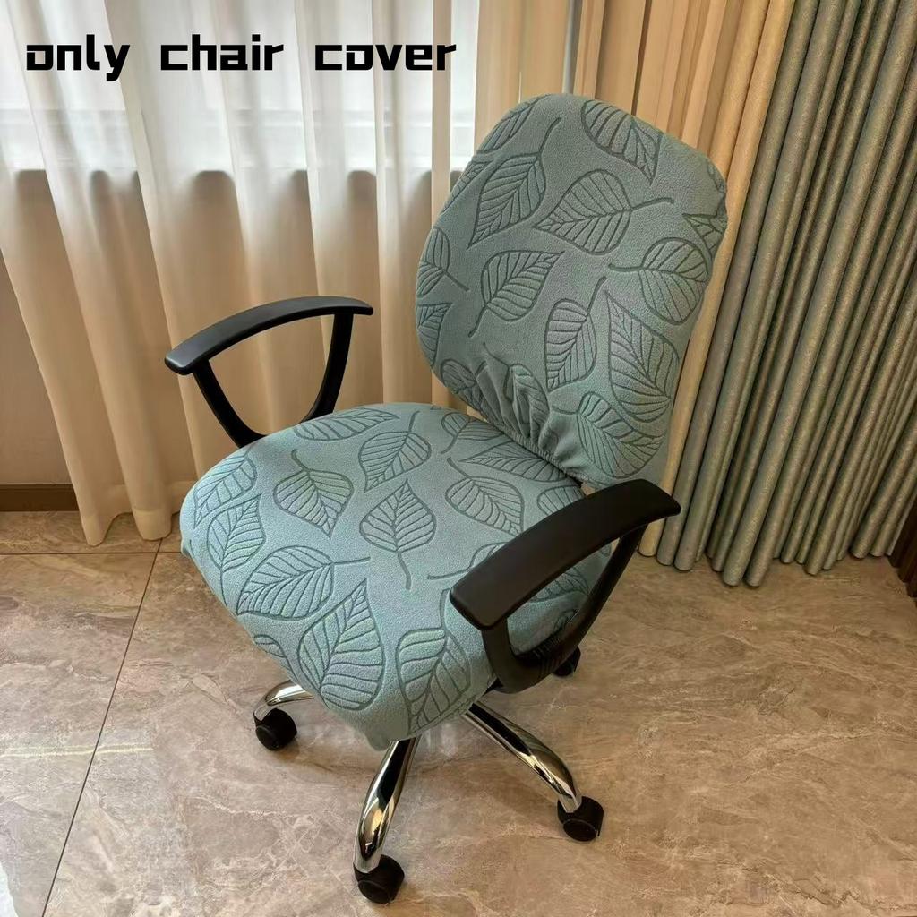 2pcs/1set Office Chair Cover,Removable Washable Leaf Pattern Computer Chair Slipcover,Breathable Fabric Desk Chair Protector
