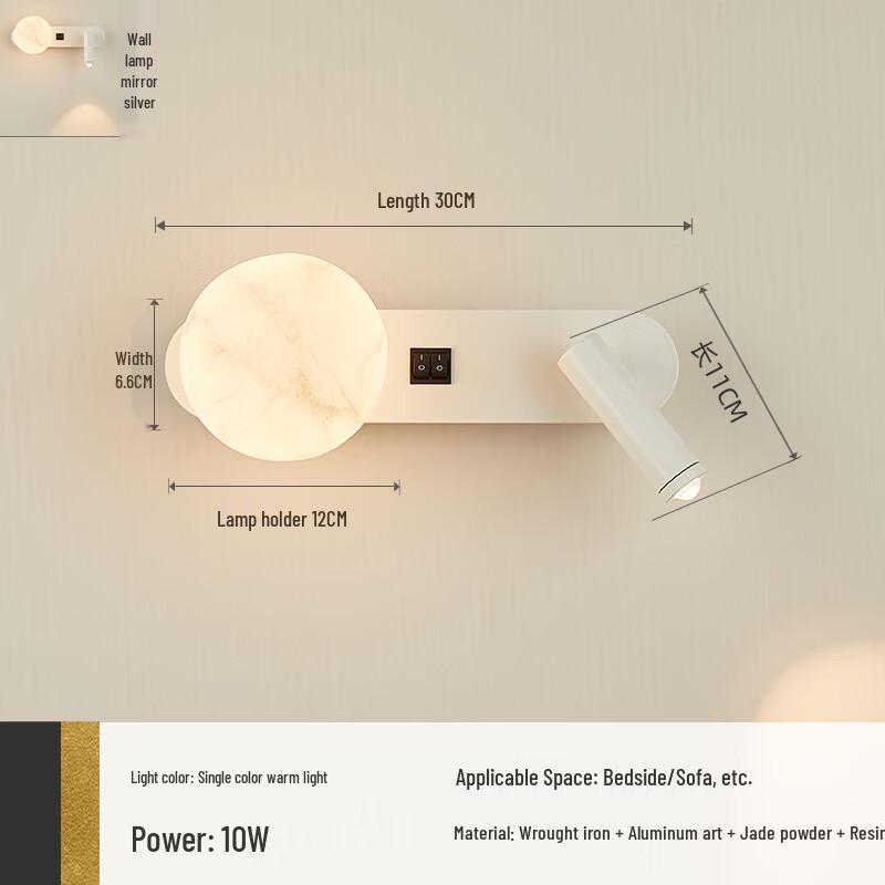 Adjustable LED Bedside Reading Wall Lamp