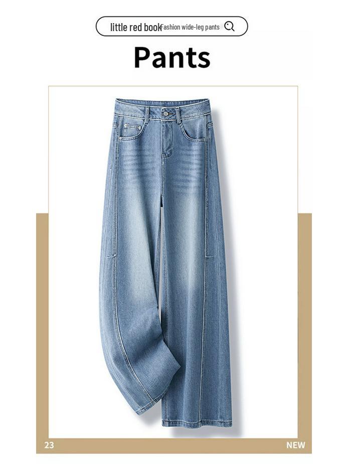 Women's 2024 Spring & Autumn Wide-Leg Jeans - Petite, Slimming, Straight-Leg, Floor-Length.