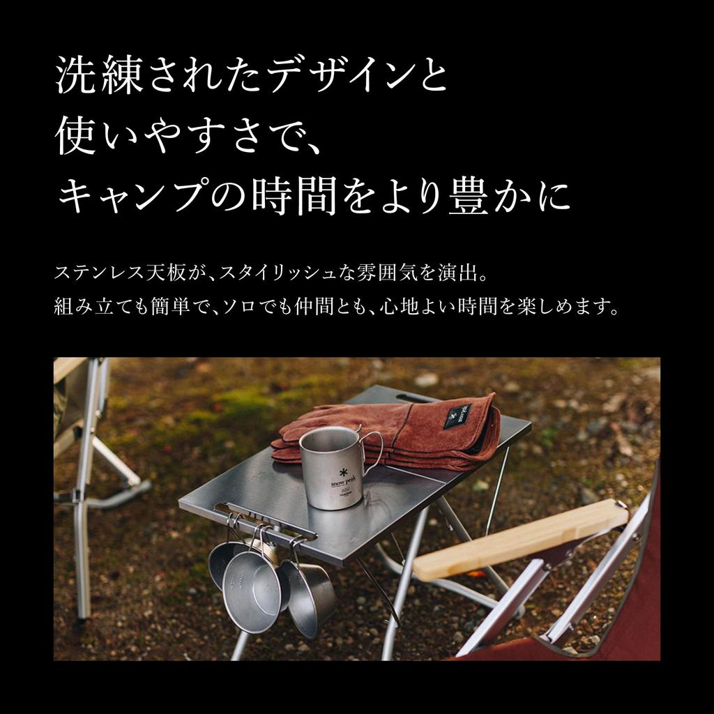 Snow Peak TAKIBI My Table Set Acciaio Inossidabile Tazza Sierra Tavolo Tavolo Basso Supporto Tavolo Tazza Sierra BBQ Campeggio Outdoor Sacca Fortunata Nuova Vendita Set Gioco Outdoor