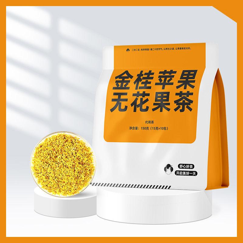 

Jin Gui Apple Fig and Kumquat Tea with Pear Chips Floral Tea for Fall and Winter 1 bag