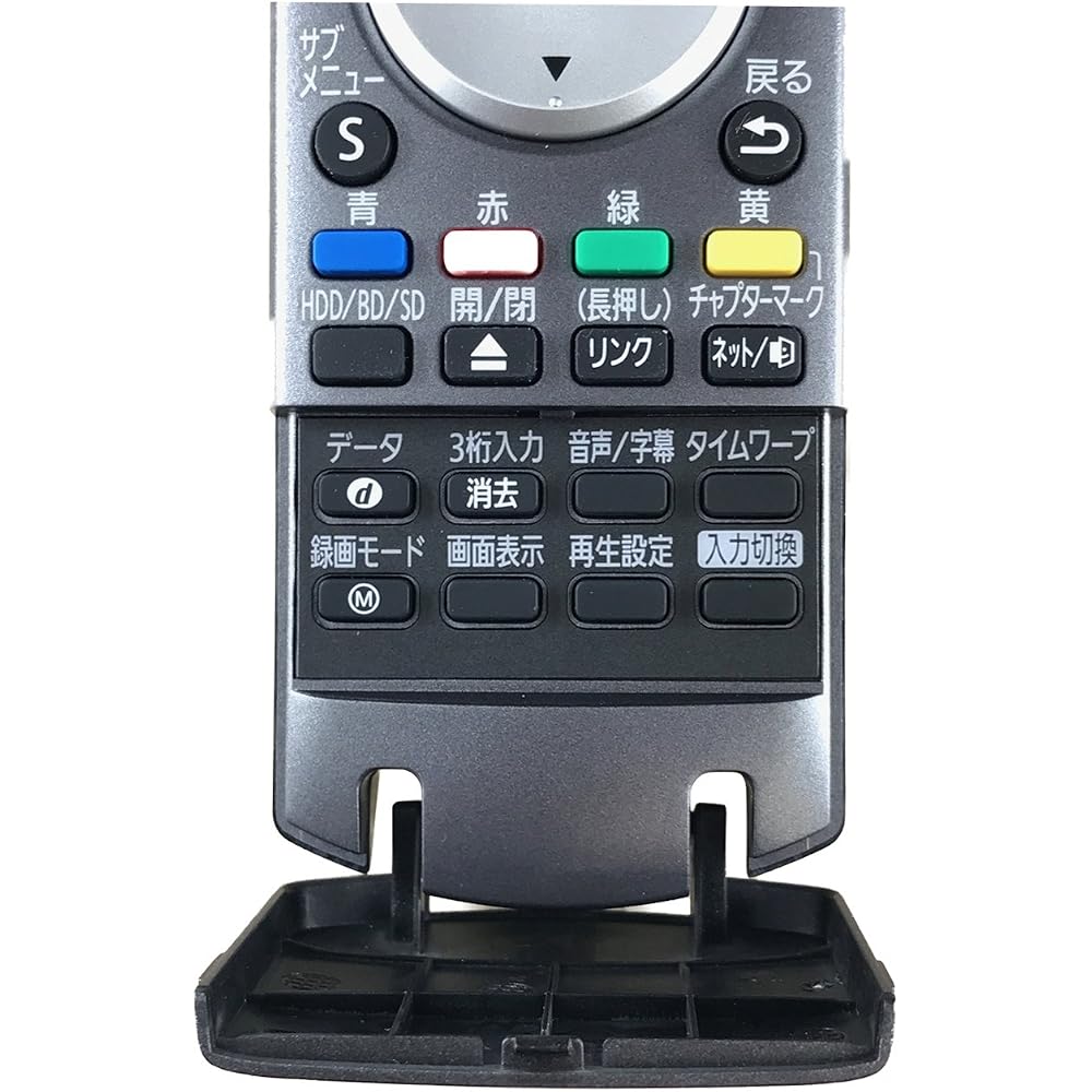 Panasonic Blu-ray Disc Recorder Remote Control N2QAYB000920