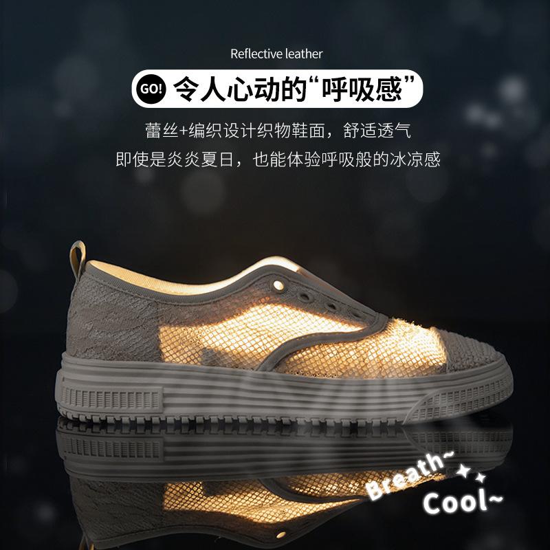 Augu Shideng gewebte Fischer-Schuhe Damen Sommer 2025 neu kleiner duftender Wind hohle Spitze dünne Canvas-Schuhe Tide