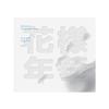 [READY STOCK] BTS - 3rd Mini Album 'IN THE MOOD FOR LOVE PT.1' (Photobook Ver.)