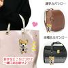 [LamPlanning] Series-11Traveling Mameshiba Keychain Mascot Ball Chain Bag Charm Cute Fluffy Dog Shiba Inu Mameshiba Healing (T-shirt Tokyo)