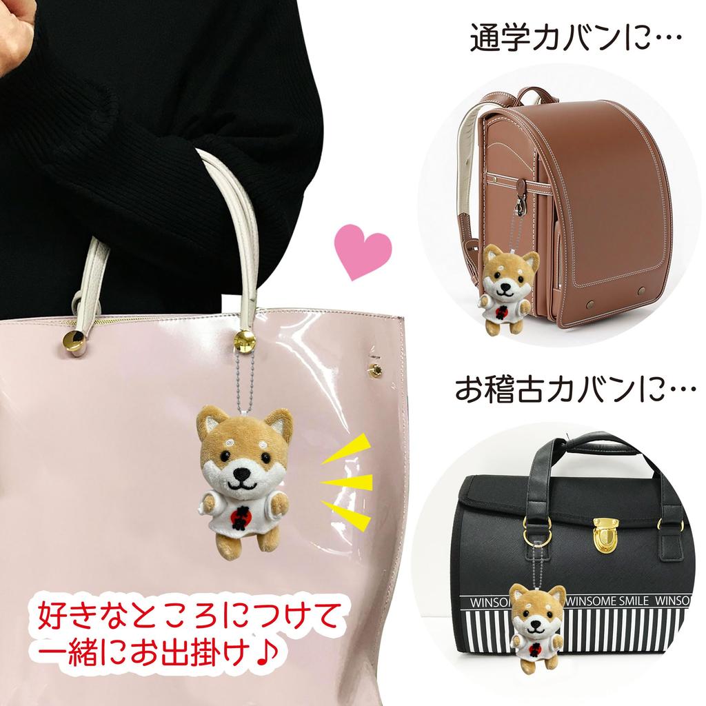 [LamPlanning] Series-11Traveling Mameshiba Keychain Mascot Ball Chain Bag Charm Cute Fluffy Dog Shiba Inu Mameshiba Healing (T-shirt Tokyo)