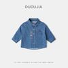 Dudujia Baby Unisex Denim Shirt