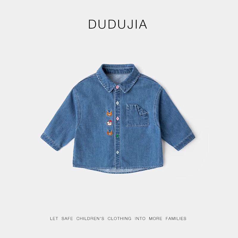 Dudujia Baby Unisex Denim Shirt