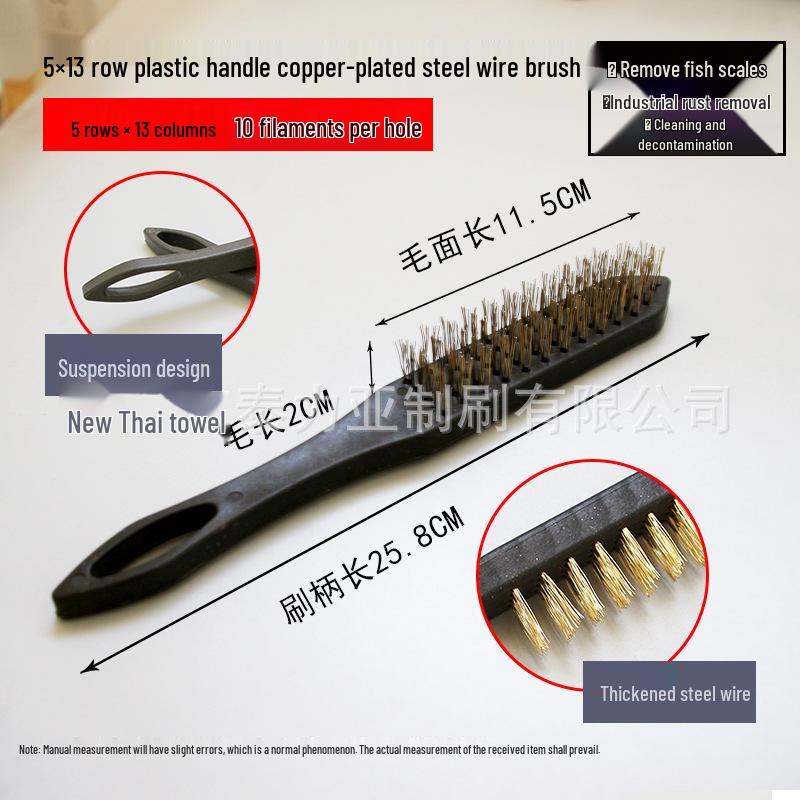 Stainless Steel & Copper Wire Brush for Rust Removal and Kitchen Cleaning