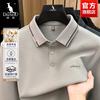 Men's Wool-Blend Long Sleeve Polo Shirt