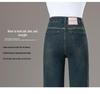 Women's Elastic Straight Leg Jeans - Petite, Plus Size, Loose Fit for Spring & Autumn