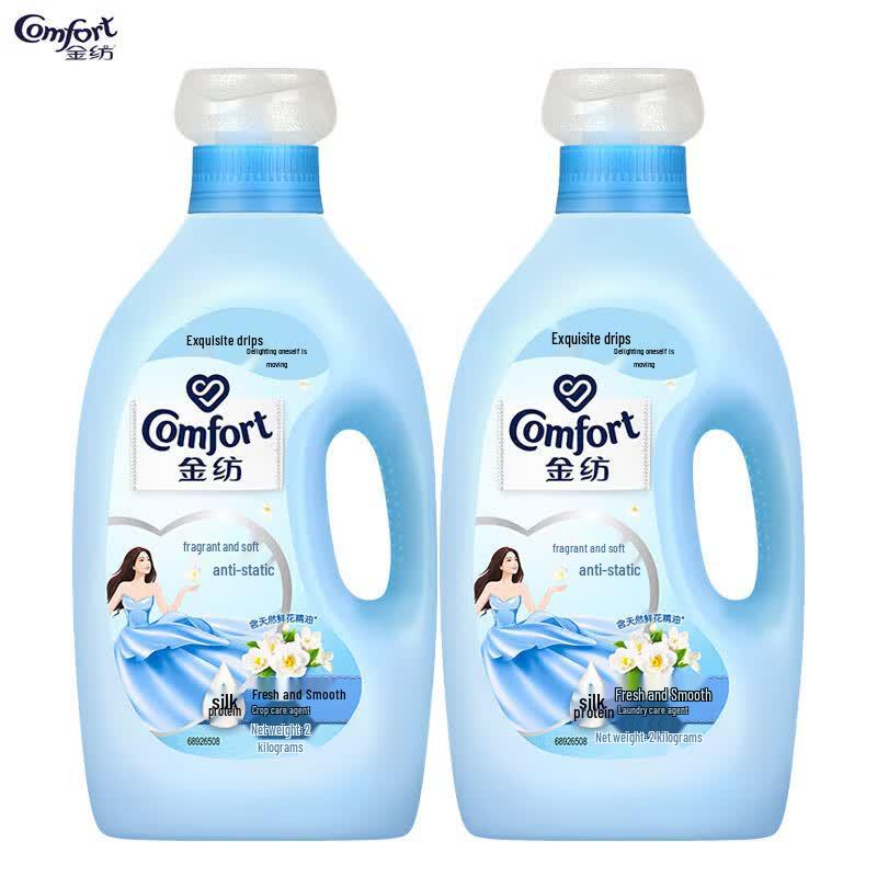 Jinfang Gentle Formula 7-in-1 Fabric Softener