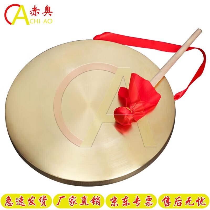 

Large Brass Flood Warning and Ceremonial Gong