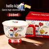 Sanrio Hello Kitty Ceramic Mug with Lid and Handle