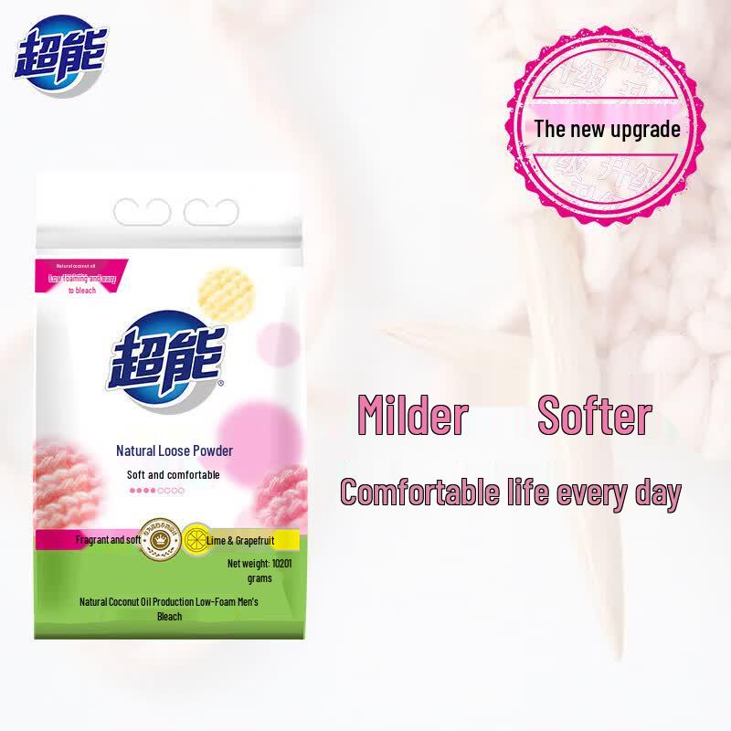 ChaoNeng Natural Laundry Powder with Coconut Oil, Fragrant & Soft