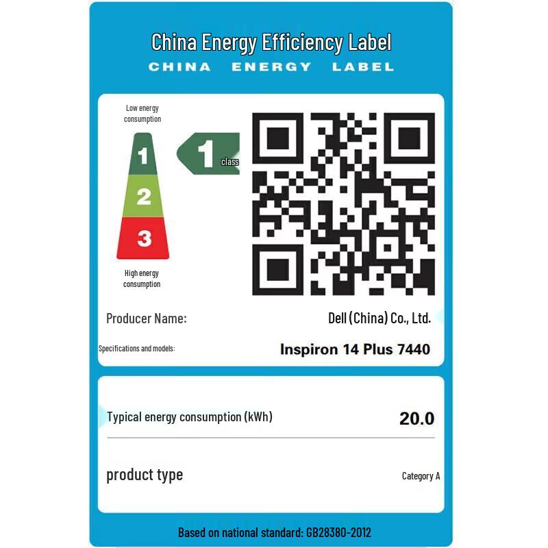 Dell Inspiron 14 Plus 7440F Laptop (CN Version)