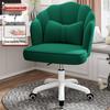 Net Red Petal Swivel Chair: Comfortable Backrest for Home, Office, or Makeup Use