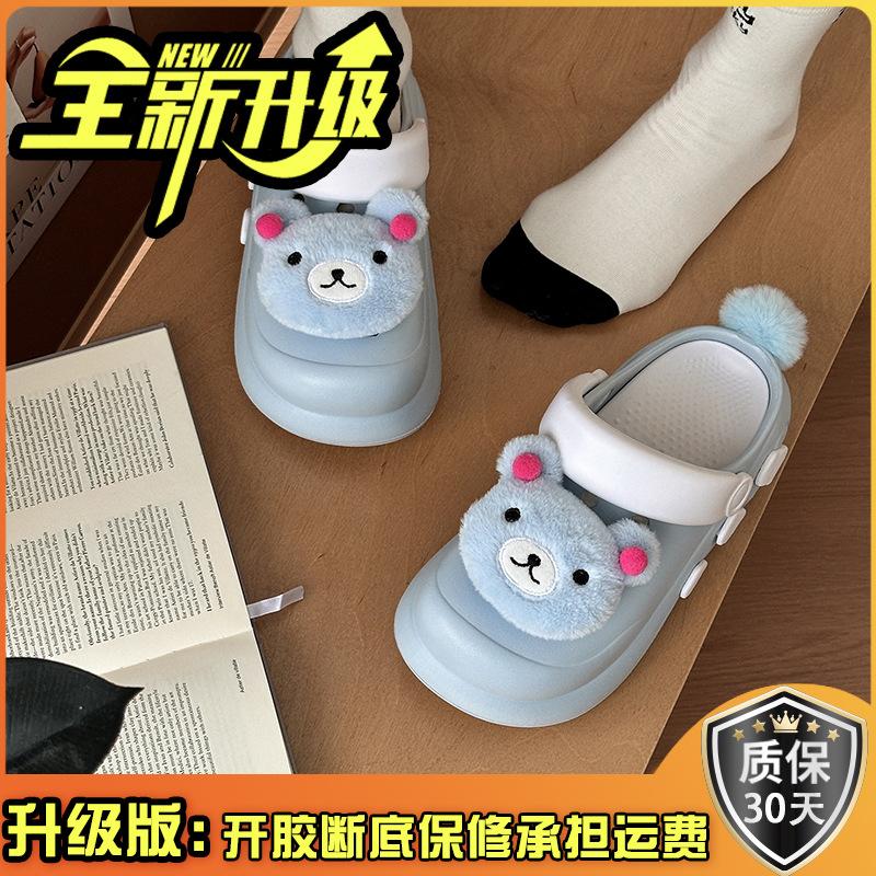 Cartoon Cute Thick-soled Girls Baotou Half Slippers New Summer Wear Beach Non-slip Heightening Casual Hole Shoes