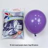 Windmill Pattern 10" Round Latex Balloons - Pack of 100 for Weddings & Birthdays