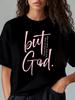 Multi-Color, Loose-Fit T-Shirt -  God'S Grace  Printed T-Shirt - Suitable for Gospel Gatherings, Chu