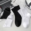 Women's Classic Black & White Non-Slip Cotton Mid-Calf Socks - Breathable & Elastic