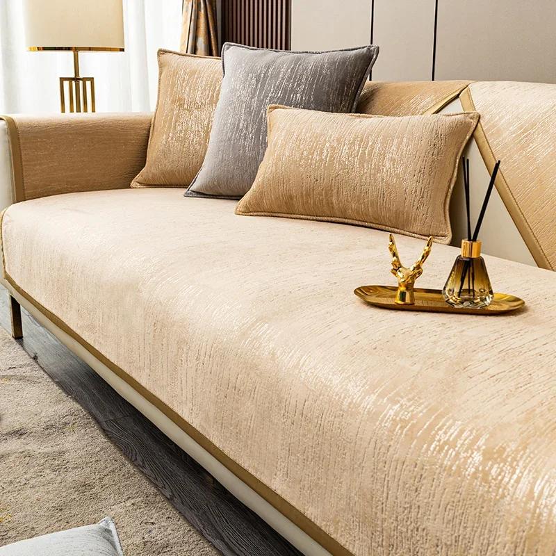 Luxury Sofa Cushions Living Room High-end Modern Winter Non-slip Seat Cushion Four Seasons Universal Armrest Towel Cover Cloth