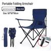 Portable Folding Camping Chair with Armrests for Outdoor Fishing and Beach Leisure