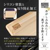 Hinokioh - Made In Japan, Easy-to-Use, Lightweight Hinoki Cutting Board, Large, 42 X 28 X 1 Cm, Wooden, Hinoki Wood