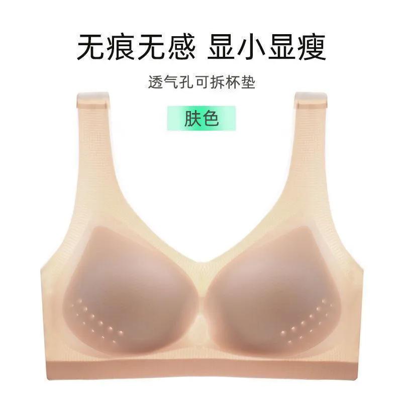 Superdünner BH, nahtloser Beauty-Rücken in großer Größe, Unterwäsche aus Eisseide, Damenweste, kein Stahlring zum Umwickeln der Brust und Raffen des BHs.