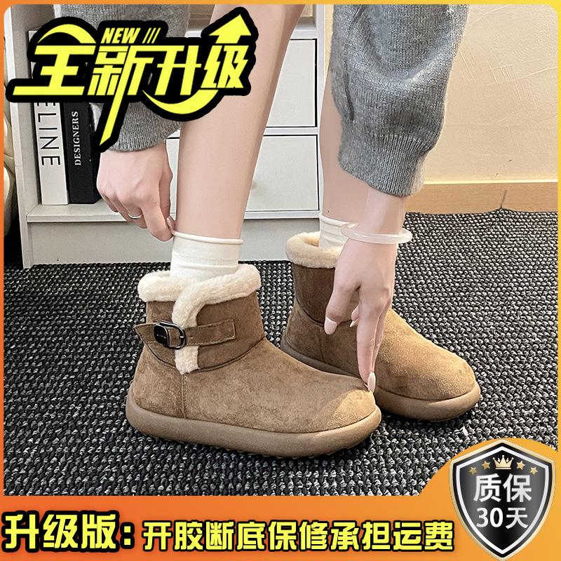 Retro Versatile Hairy Edge Women's Platform Snow Boots Autumn and Winter Fashion Korean Version Warm Casual Cotton Shoes Short Boots