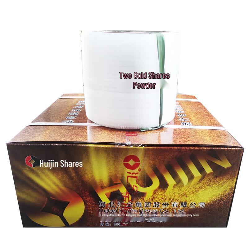 Huijin Automatic Banknote Strapping Tape (4 Rolls)