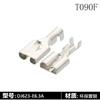 T090F 6,3 Flachstecker Federkontakt A-Pin Kfz-Relais Sockel Verkabelung Kupferklemme DJ623-E6.3A