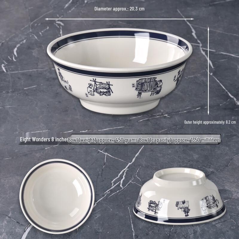 Di Rui En Melamine Ramen Noodle Bowl