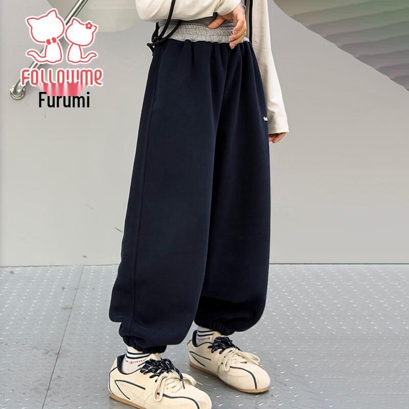 Dámské univerzální volné tepláky Fuluomi