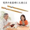 Set of 5 Bamboo Slim Checkered Made In Natural Bamboo Chopsticks for Entertaining Easy To Comfortable To and of 5 Bamboo Slim Checkered Chopsticks,